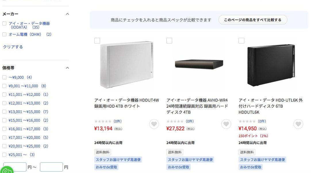  TCL 製品の特徴は何ですか?